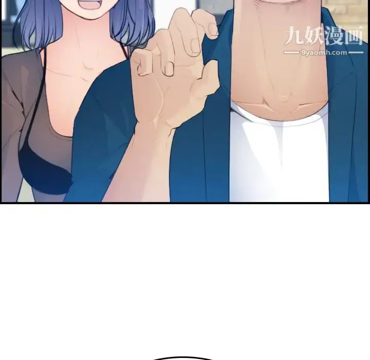 漫画《妈妈是女大学生》第17话第8张图
