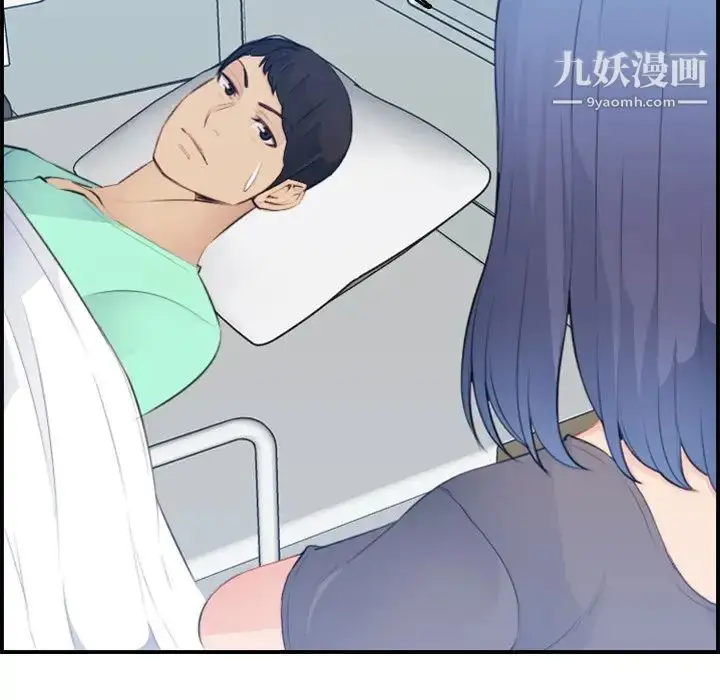 漫画《妈妈是女大学生》第17话第82张图