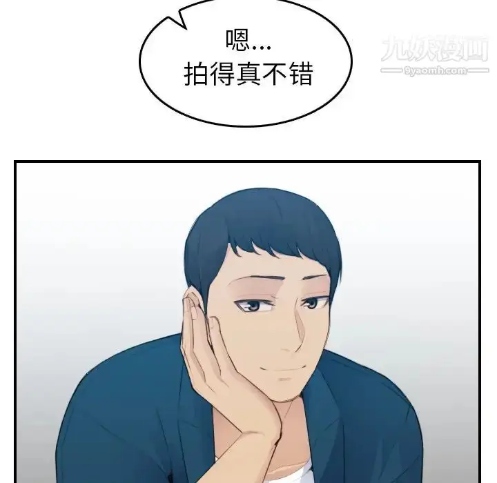漫画《妈妈是女大学生》第17话第9张图