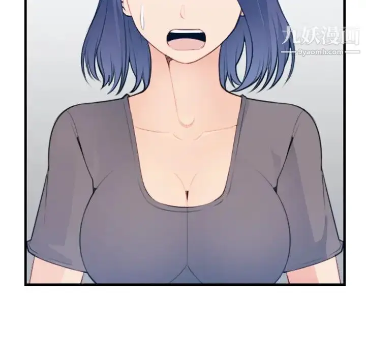 漫画《妈妈是女大学生》第17话第90张图