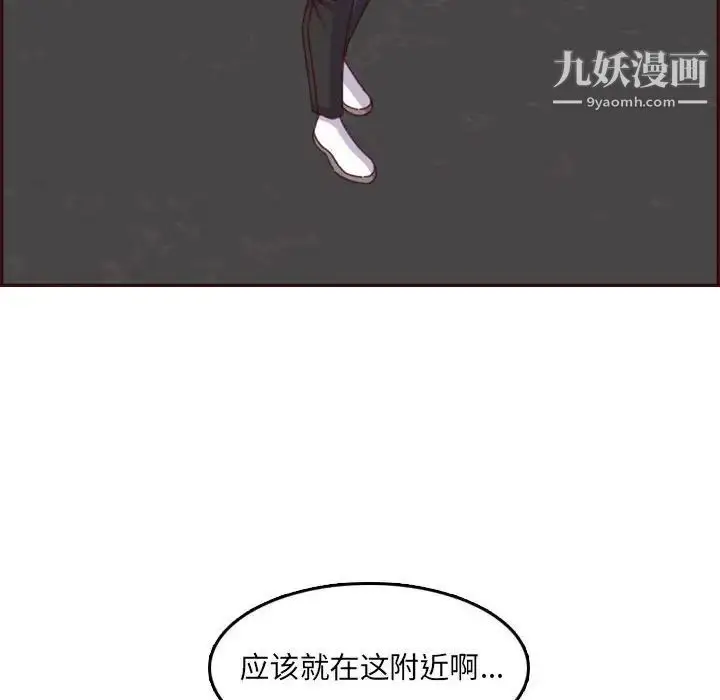 漫画《妈妈是女大学生》第69话第100张图
