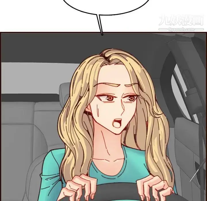 漫画《妈妈是女大学生》第69话第101张图