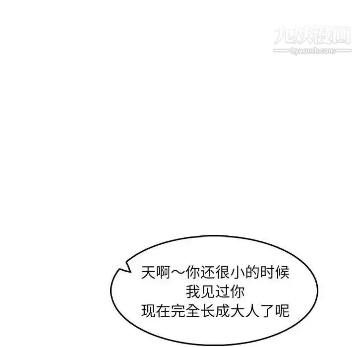 漫画《妈妈是女大学生》第69话第112张图
