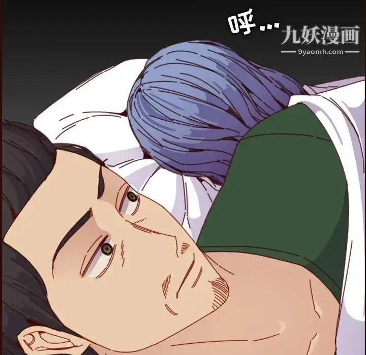 漫画《妈妈是女大学生》第69话第12张图