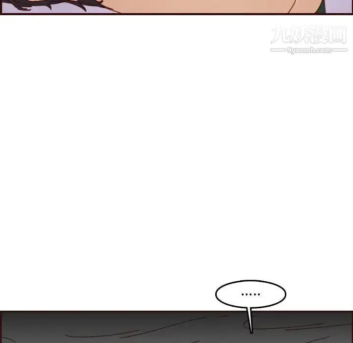 漫画《妈妈是女大学生》第69话第13张图