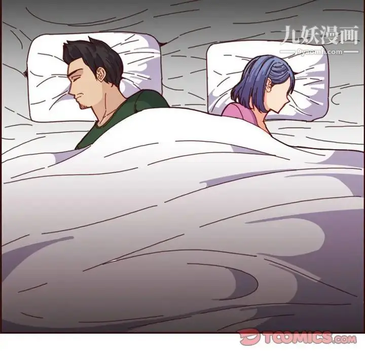 漫画《妈妈是女大学生》第69话第14张图