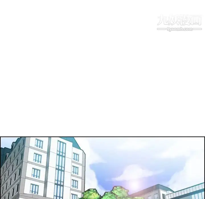 漫画《妈妈是女大学生》第69话第16张图