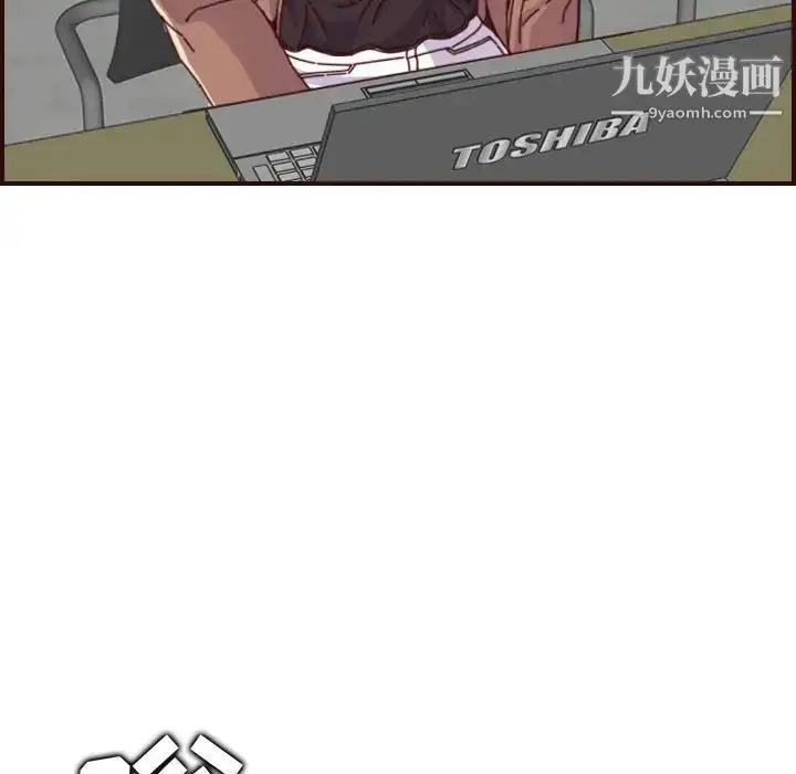 漫画《妈妈是女大学生》第69话第19张图