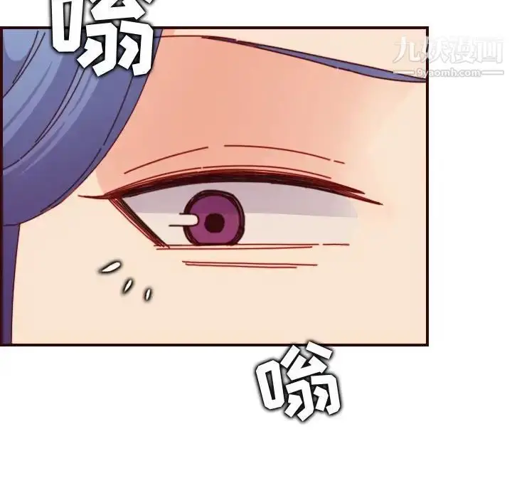 漫画《妈妈是女大学生》第69话第20张图