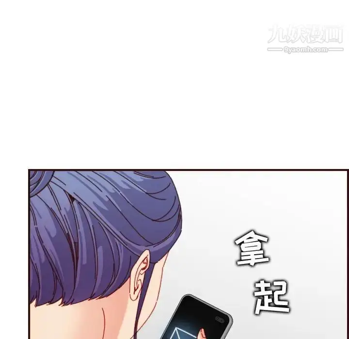 漫画《妈妈是女大学生》第69话第21张图