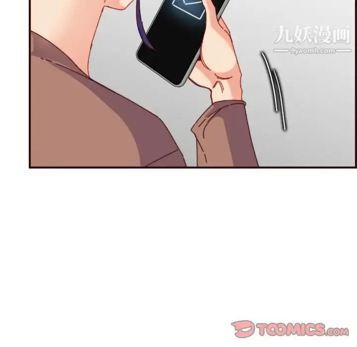 漫画《妈妈是女大学生》第69话第22张图