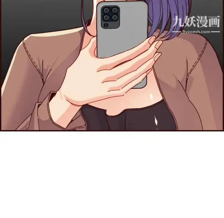 漫画《妈妈是女大学生》第69话第24张图