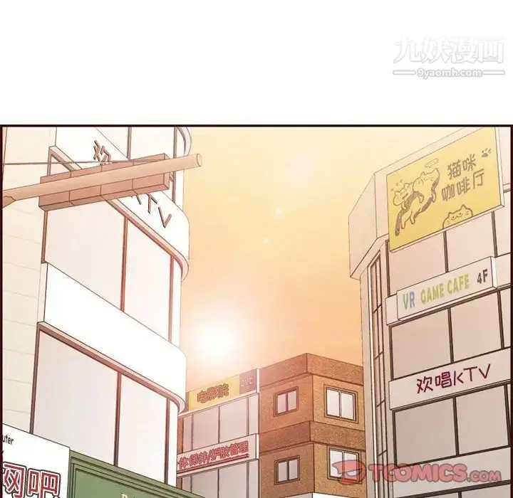 漫画《妈妈是女大学生》第69话第26张图