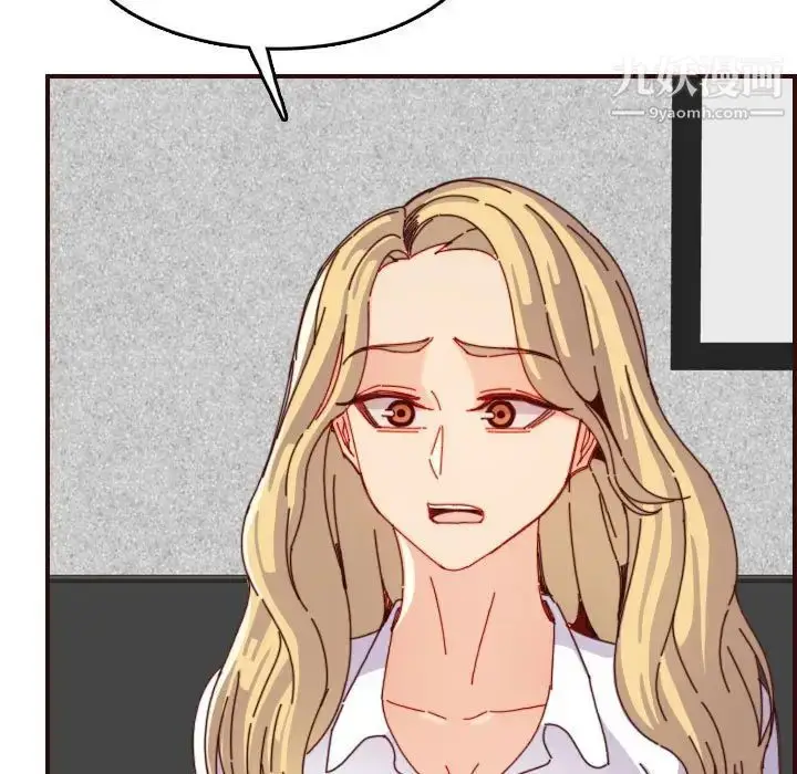 漫画《妈妈是女大学生》第69话第44张图