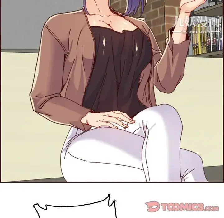 漫画《妈妈是女大学生》第69话第50张图