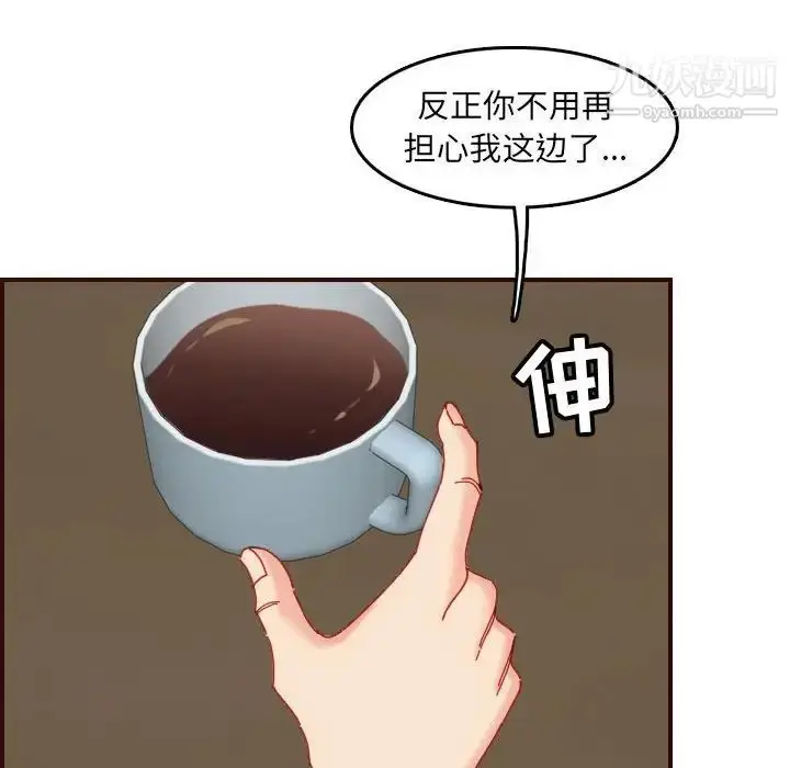 漫画《妈妈是女大学生》第69话第53张图