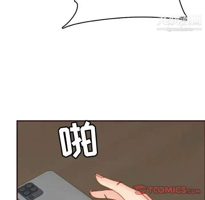 漫画《妈妈是女大学生》第69话第58张图