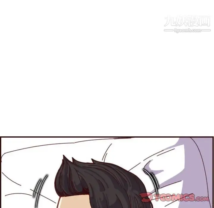 漫画《妈妈是女大学生》第69话第6张图