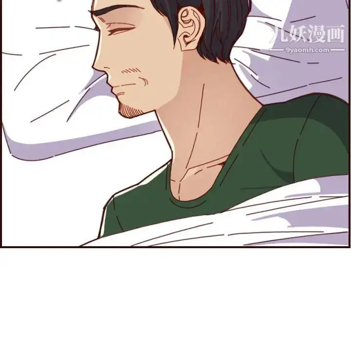 漫画《妈妈是女大学生》第69话第7张图