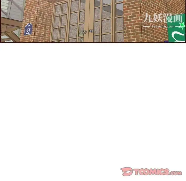 漫画《妈妈是女大学生》第69话第82张图