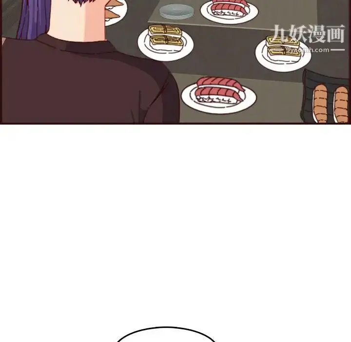 漫画《妈妈是女大学生》第69话第87张图