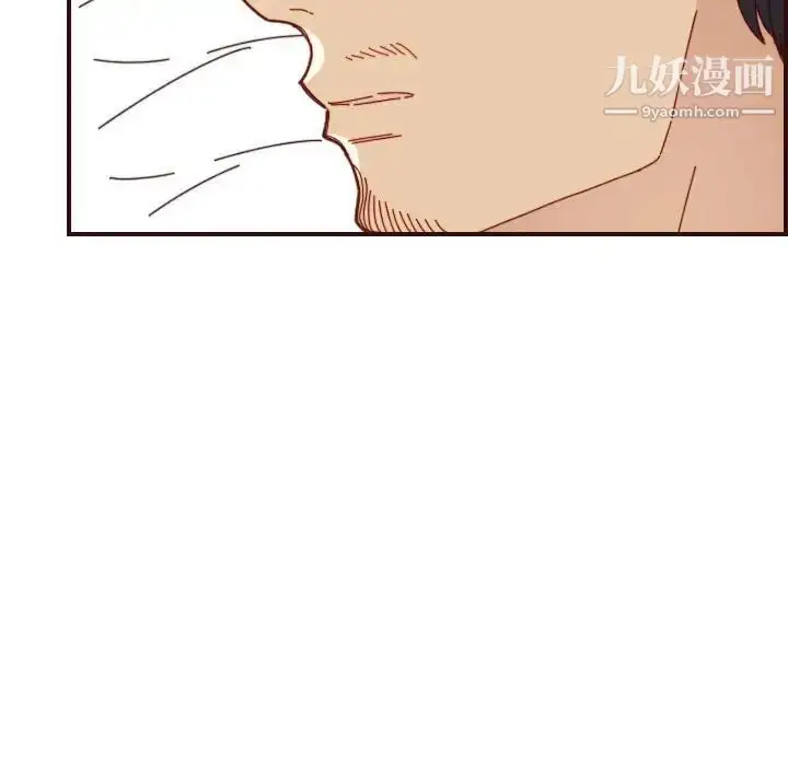 漫画《妈妈是女大学生》第69话第9张图