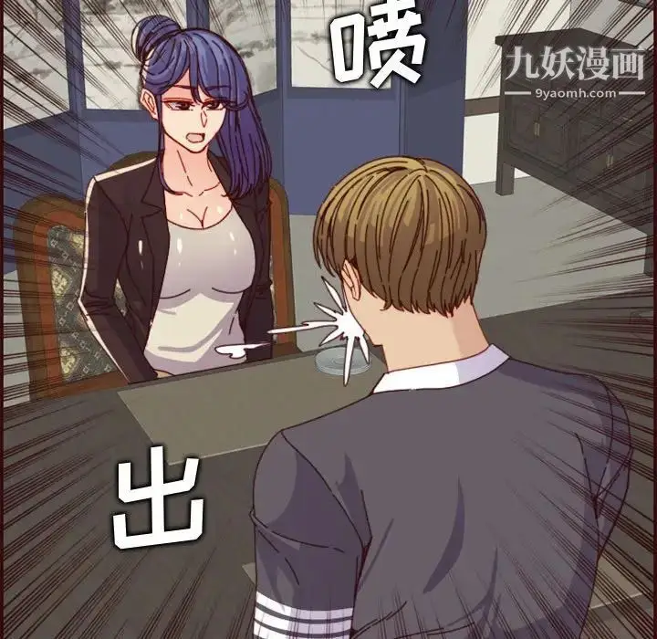 漫画《妈妈是女大学生》第69话第92张图