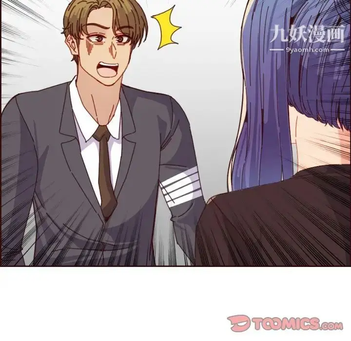 漫画《妈妈是女大学生》第69话第94张图