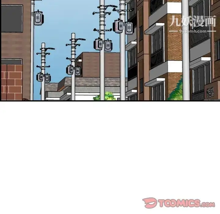 漫画《妈妈是女大学生》第69话第98张图