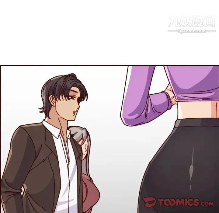 漫画《妈妈是女大学生》第77话第14张图