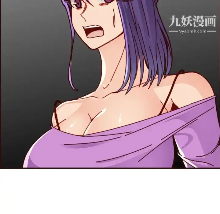 漫画《妈妈是女大学生》第77话第20张图