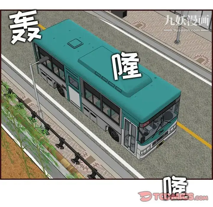 漫画《妈妈是女大学生》第77话第26张图