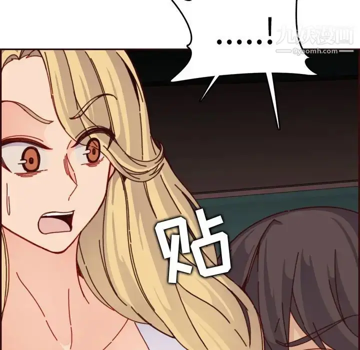 漫画《妈妈是女大学生》第77话第40张图