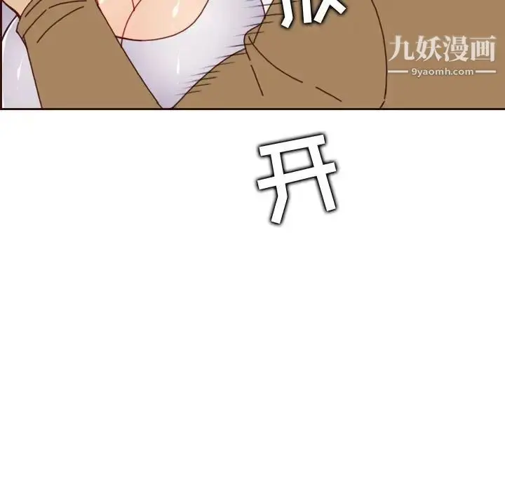 漫画《妈妈是女大学生》第77话第43张图