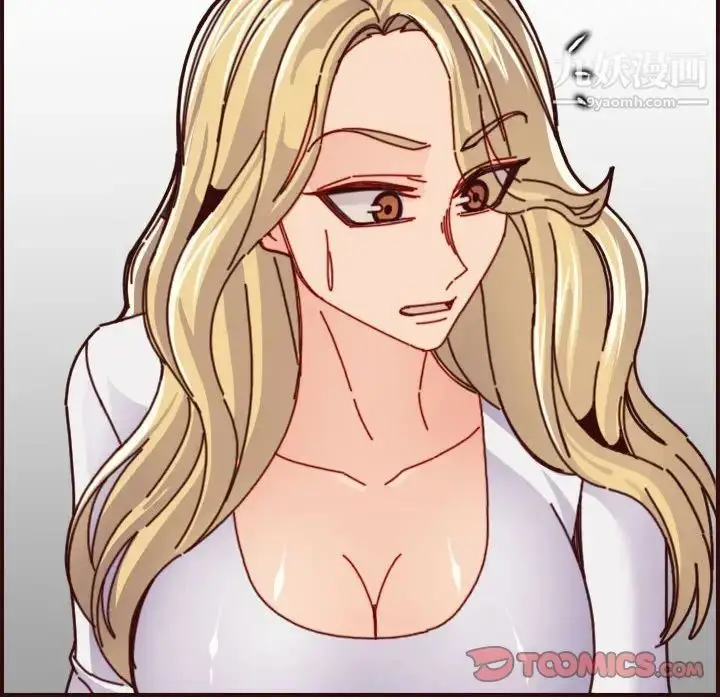 漫画《妈妈是女大学生》第77话第54张图