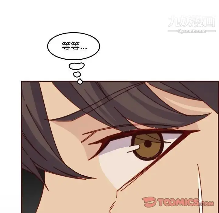 漫画《妈妈是女大学生》第77话第62张图