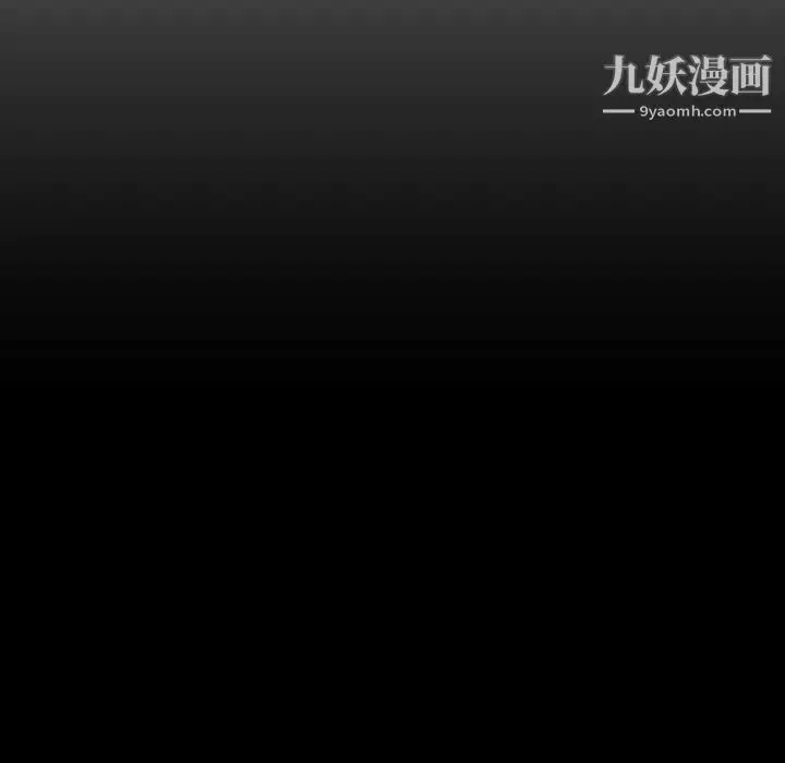 漫画《妈妈是女大学生》第77话第64张图