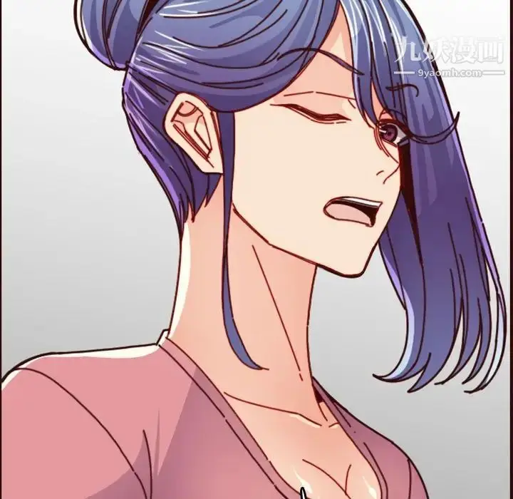 漫画《妈妈是女大学生》第77话第71张图