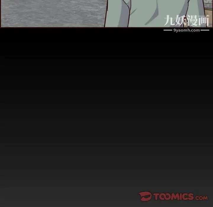 漫画《妈妈是女大学生》第77话第74张图