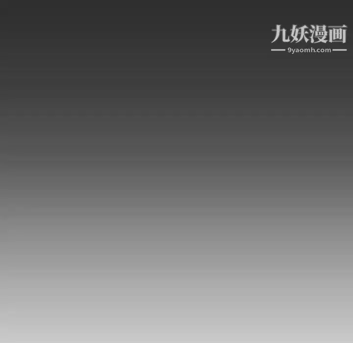 漫画《妈妈是女大学生》第77话第75张图