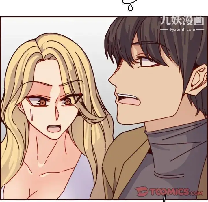 漫画《妈妈是女大学生》第77话第78张图