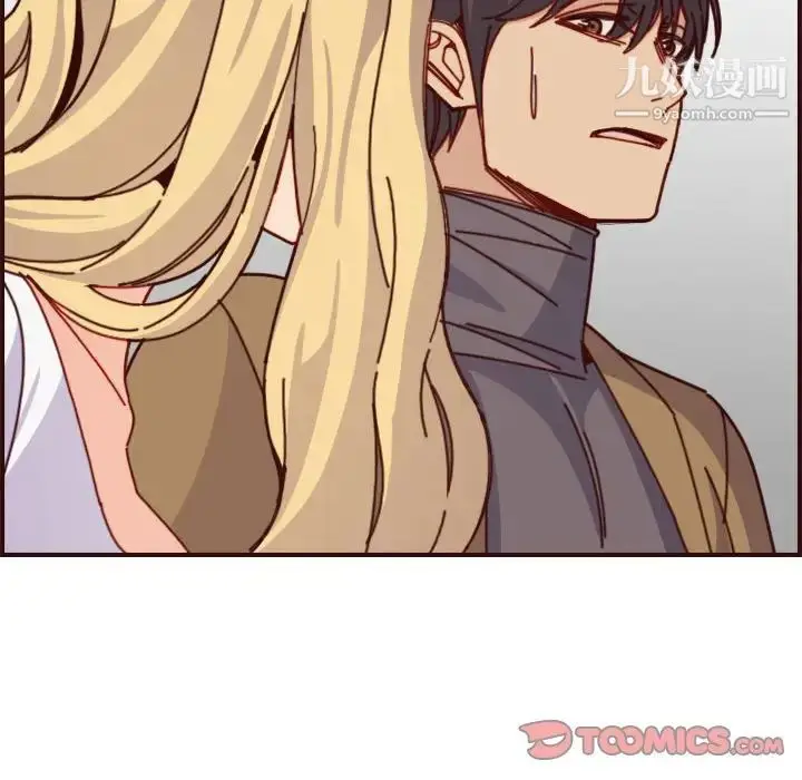 漫画《妈妈是女大学生》第77话第82张图