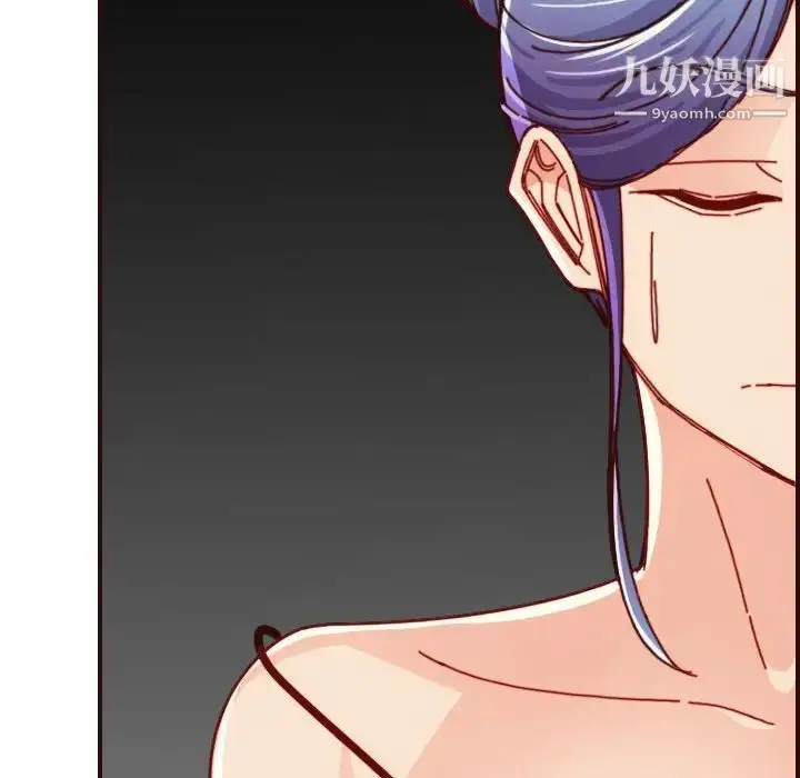 漫画《妈妈是女大学生》第77话第92张图