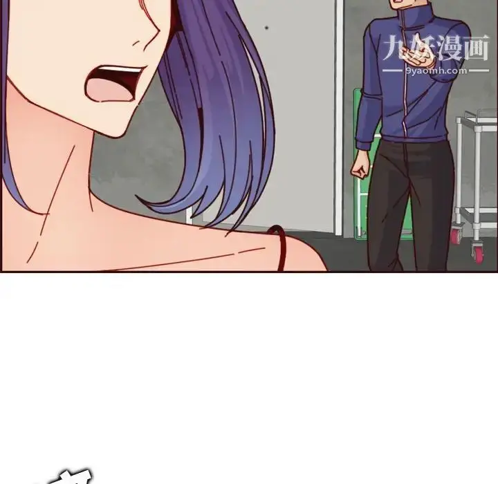 漫画《妈妈是女大学生》第77话第96张图