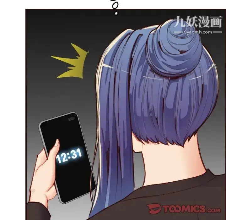 漫画《妈妈是女大学生》第62话第105张图