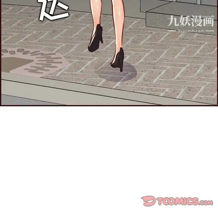 漫画《妈妈是女大学生》第62话第108张图