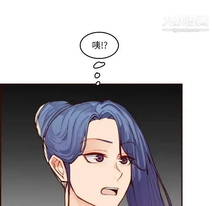 漫画《妈妈是女大学生》第62话第109张图