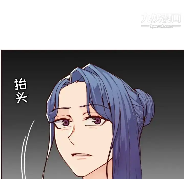漫画《妈妈是女大学生》第62话第113张图