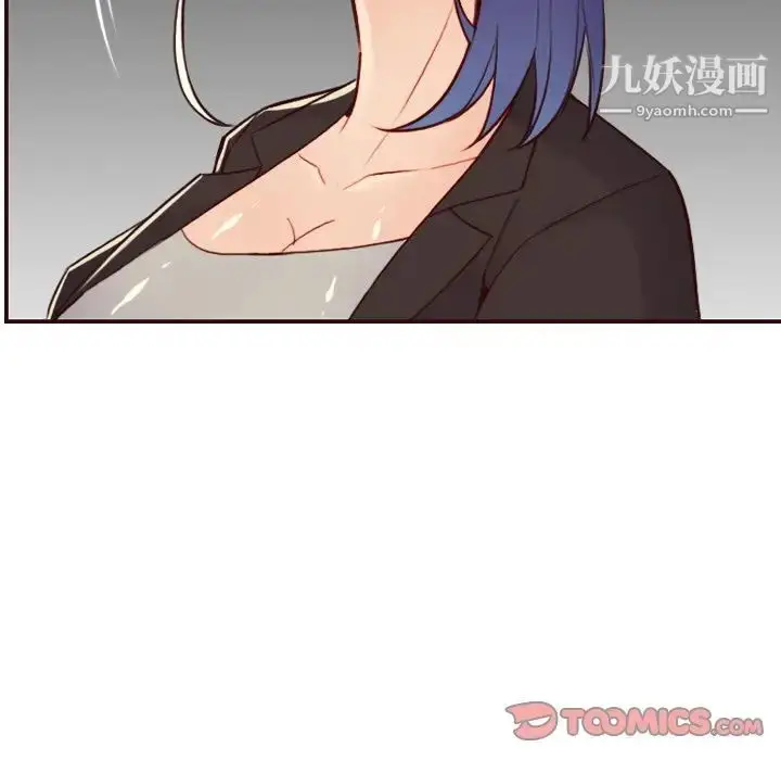 漫画《妈妈是女大学生》第62话第114张图