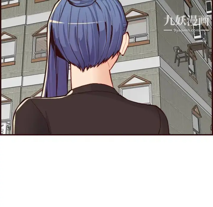 漫画《妈妈是女大学生》第62话第116张图